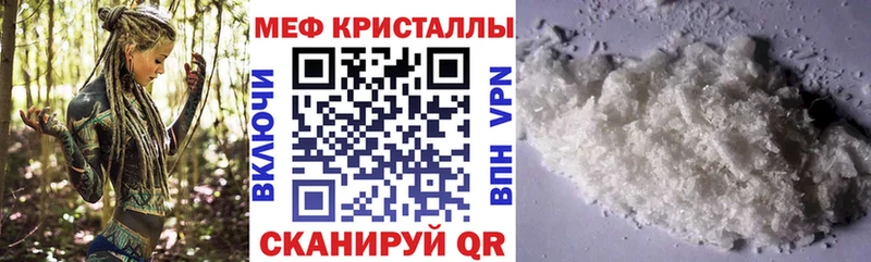 Продажа наркотиков Котовск НБОМе  Каннабис  COCAIN  Галлюциногенные грибы  МЕФ  Гашиш 