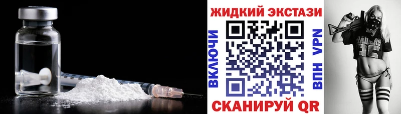 Бутират вода  Котовск 