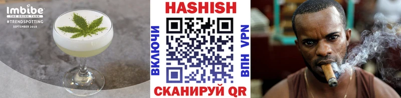 hydra ССЫЛКА Котовск Печенье с ТГК марихуана
