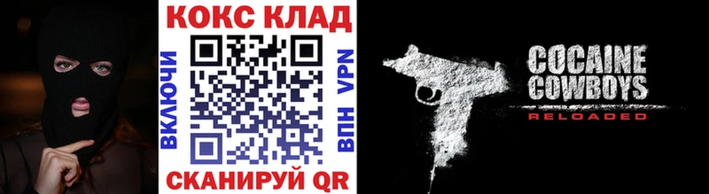 Кокаин Боливия  Котовск 