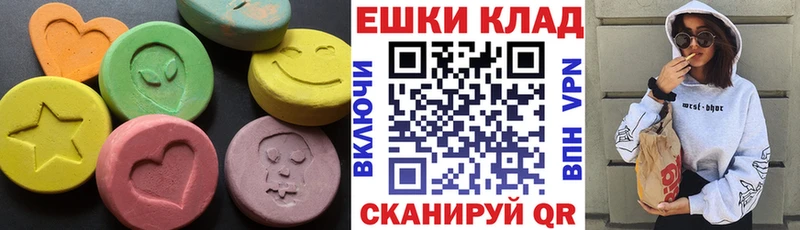 как найти закладки  Котовск  Ecstasy бентли 