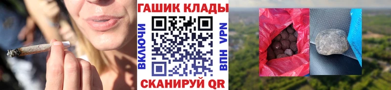 нарко площадка телеграм  Котовск  ГАШ убойный  наркота 