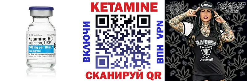 kraken как войти  Котовск  КЕТАМИН VHQ 
