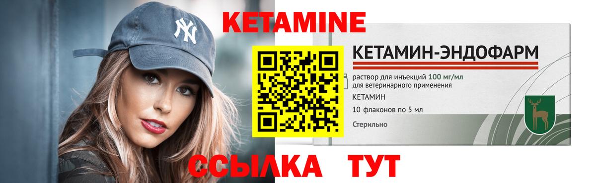 hydra вход  КЕТАМИН VHQ  Кетамин ketamine  Вход с VPN  Котовск 
