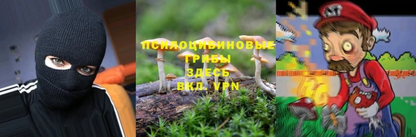 синтетический гашиш Абаза