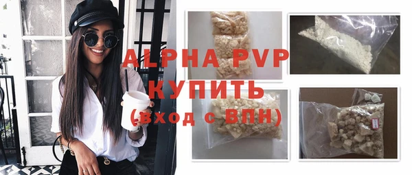 синтетический гашиш Абаза