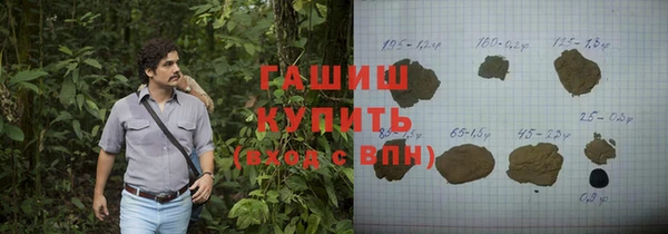 синтетический гашиш Абаза