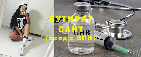 синтетический гашиш Абаза