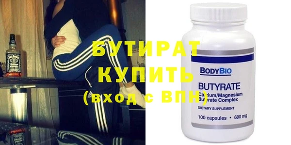 крисы Абдулино