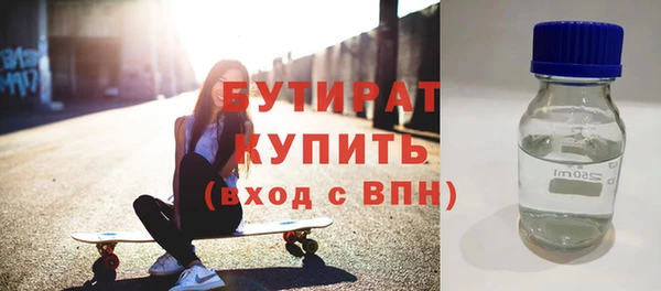 не бодяженный Абинск