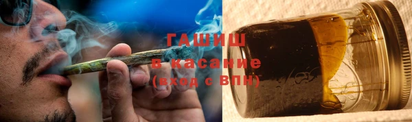 синтетический гашиш Абаза