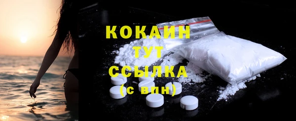 синтетический гашиш Абаза