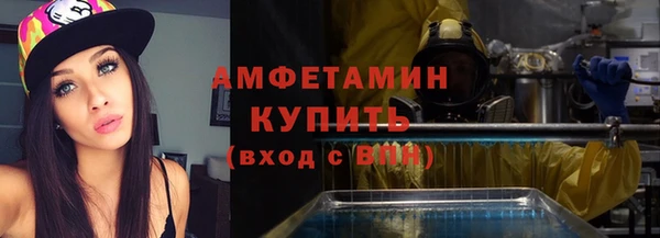 синтетический гашиш Абаза