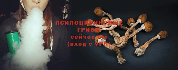 синтетический гашиш Абаза