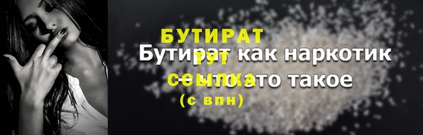 крисы Абдулино