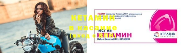 крисы Абдулино