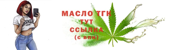 не бодяженный Абинск