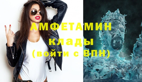 крисы Абдулино