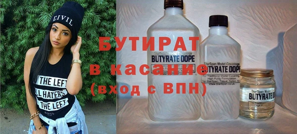 синтетический гашиш Абаза
