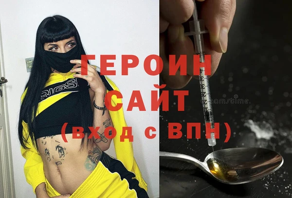 не бодяженный Абинск