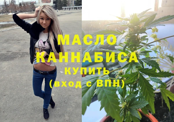 крисы Абдулино
