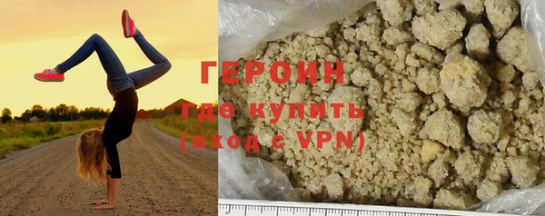 не бодяженный Абинск