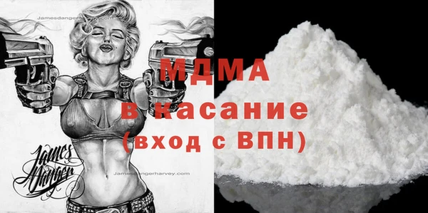 синтетический гашиш Абаза