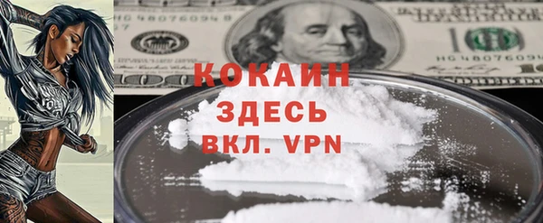 крисы Абдулино