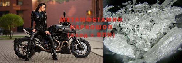 крисы Абдулино