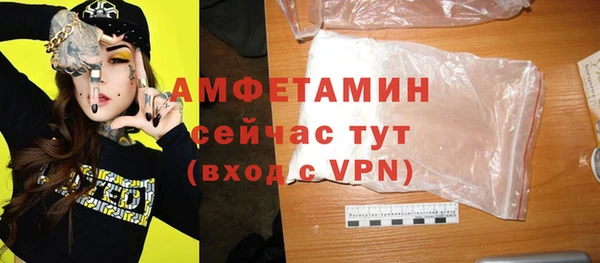 синтетический гашиш Абаза