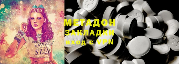 не бодяженный Абинск