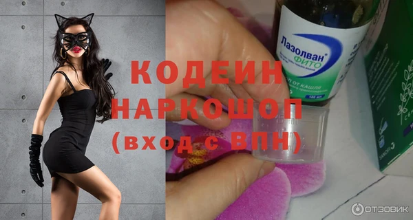 крисы Абдулино