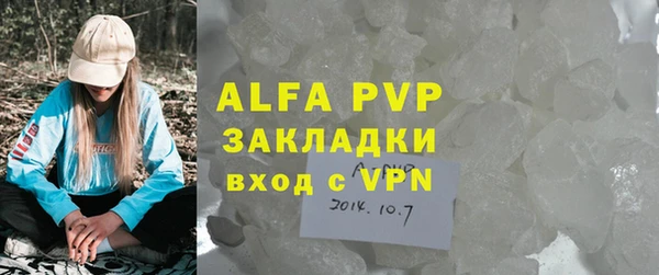 синтетический гашиш Абаза