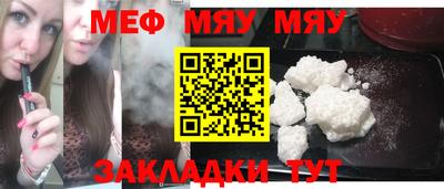 а пвп мука Конаково