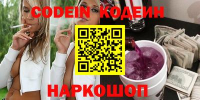 прущий лед Коммунар
