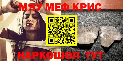 прущий лед Коммунар