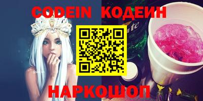 прущий лед Коммунар