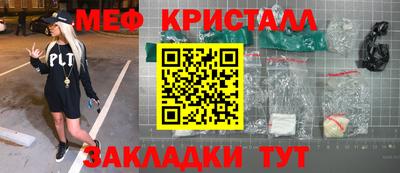 трава Комсомольск-на-Амуре