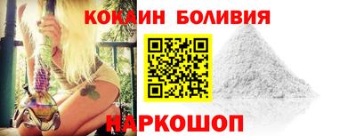 прущий лед Коммунар