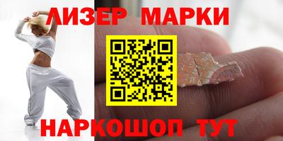 трава Комсомольск-на-Амуре