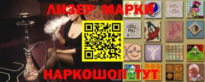 трава Комсомольск-на-Амуре