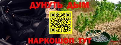 прущий лед Коммунар