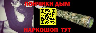 а пвп мука Конаково