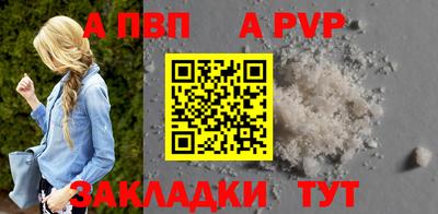 прущий лед Коммунар