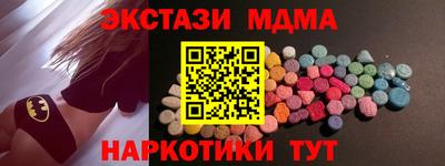 а пвп мука Конаково
