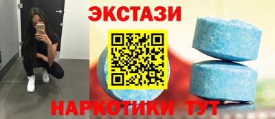 трава Комсомольск-на-Амуре