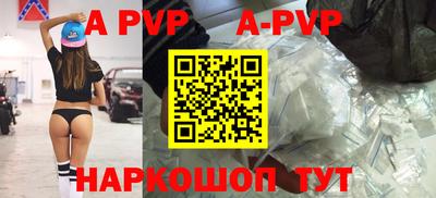 прущий лед Коммунар