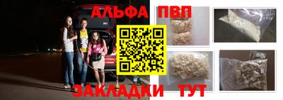а пвп мука Конаково