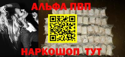 трава Комсомольск-на-Амуре
