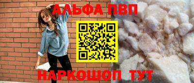 прущий лед Коммунар